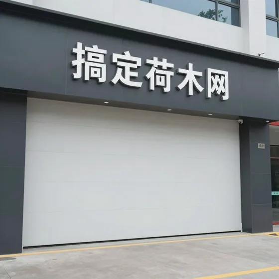搞定苗木网发展趋势分析